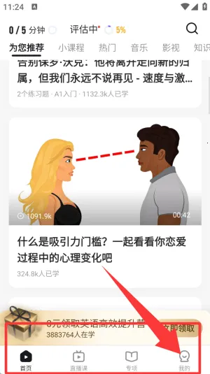 һ��Ӣ�ﰲ׿���ֻ���