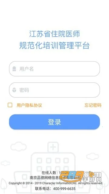 ������ҽס��2025�ٷ�����