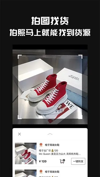 ������Դ(�һ�����ƽ̨)