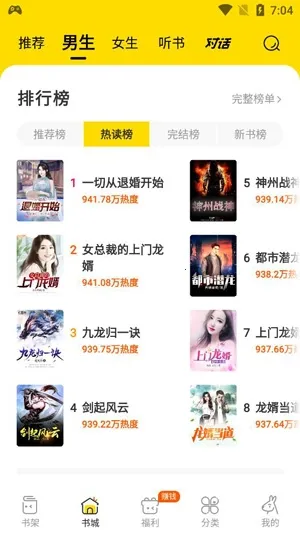 �ü�С˵2026���ذ�װ