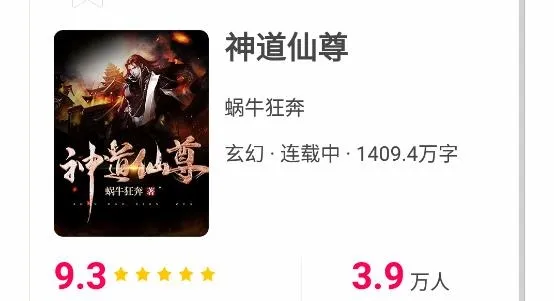 �ü�С˵2026���ذ�װ