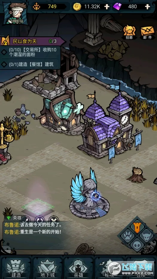 阿坎罗斯镇物语(冒险经营游戏) 阿坎罗斯镇物语(冒险经营游戏)