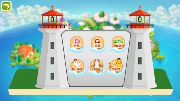 �ɶ�ƴ��(ƴ��ѧϰ����)