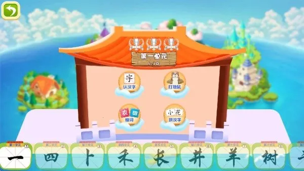 �ɶ�ƴ��(ƴ��ѧϰ����)