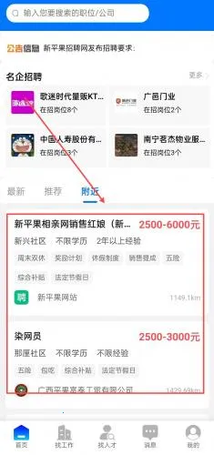 ��ƽ����Ƹ��2025�ٷ�����