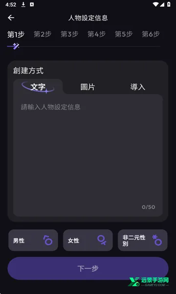 Suka(AI聊天软件) Suka(AI聊天软件)