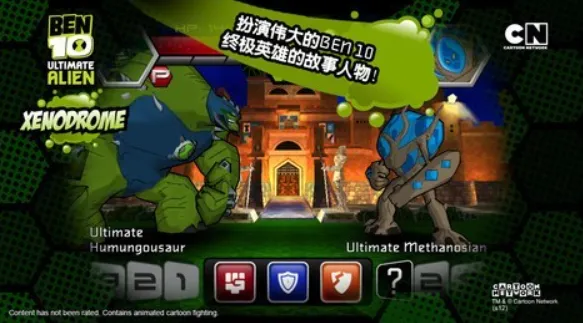 Ben10终极英雄2025官方最新版本 Ben10终极英雄2025官方最新版本