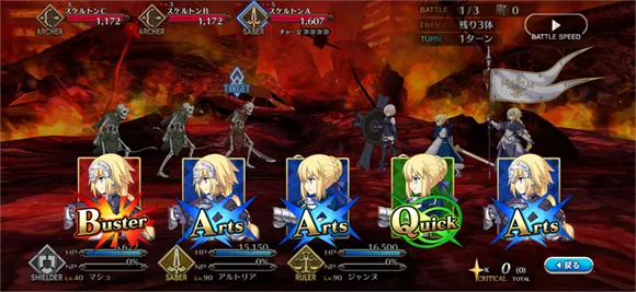 fgo2025���ذ�װ