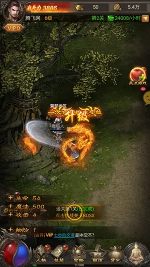 红月沙城(传奇手游玩法) 红月沙城(传奇手游玩法)