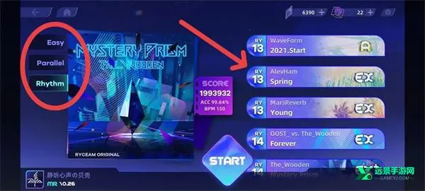 Ryceam��֮���������ֻ���