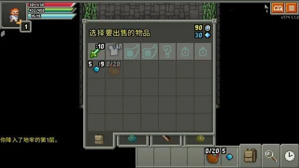 奇袭像素地牢(地牢冒险游戏) 奇袭像素地牢(地牢冒险游戏)