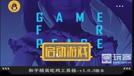 ��ͬѧ������(��Ϸ�����޸���)