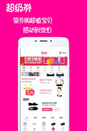 ����ݹ�2025���ذ�װ