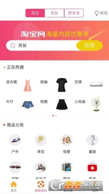 ����ݹ�2025���ذ�װ