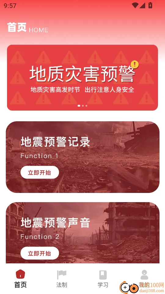 ����ǿ��2025���°汾