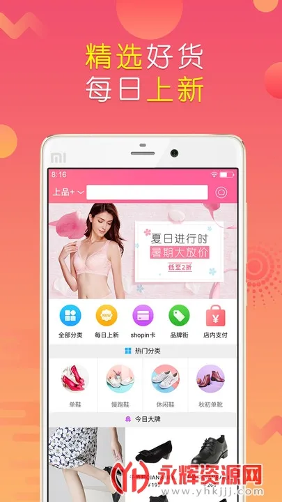 ��Ʒ�ۿ�(�ۿ۹���ƽ̨)