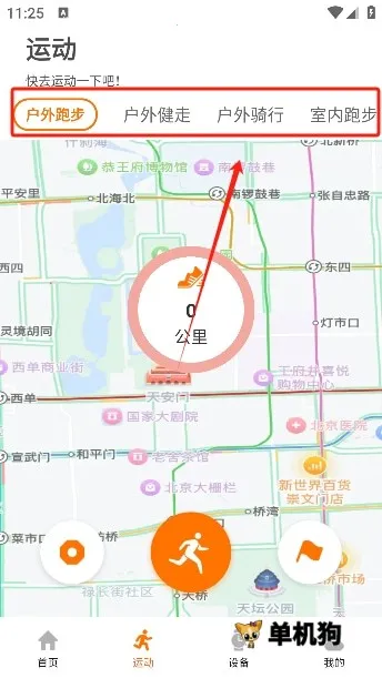 ���뽡������ ��4��ͼ