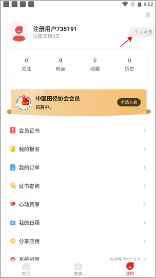 �й��ﾶ(�ﾶ����ƽ̨)