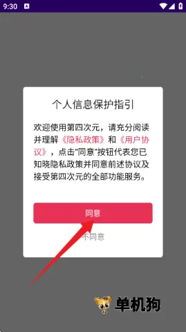 ���Ĵ�Ԫ2025�ٷ�����