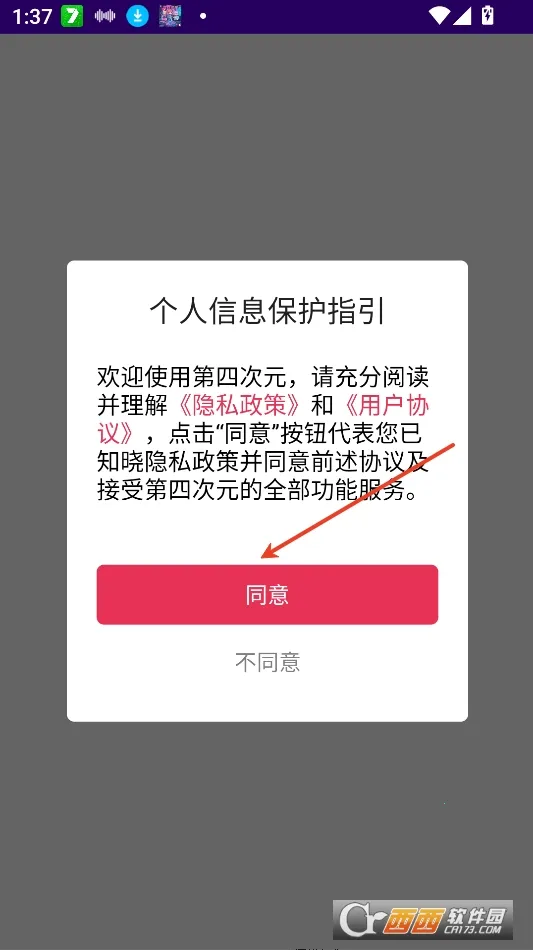 ���Ĵ�Ԫ2025�ٷ�����