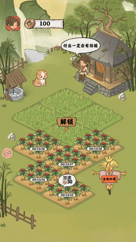 ��Ȼ����(ģ�⾭Ӫ��Ϸ)