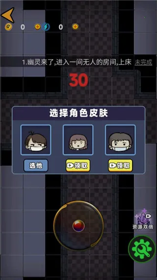 ����ҽԺ(ҽԺ������Ϸ)