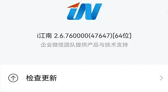 i江南最新手机版 i江南最新手机版