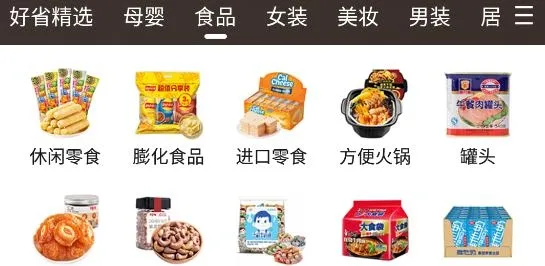 天天特省2025下载安装 天天特省2025下载安装