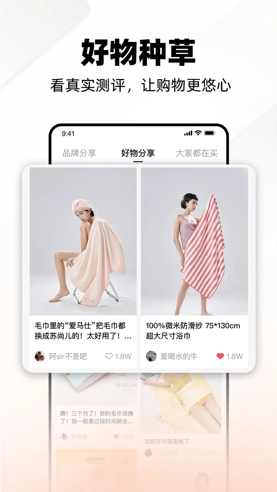 ��Ƥ��(�ֻ���������)