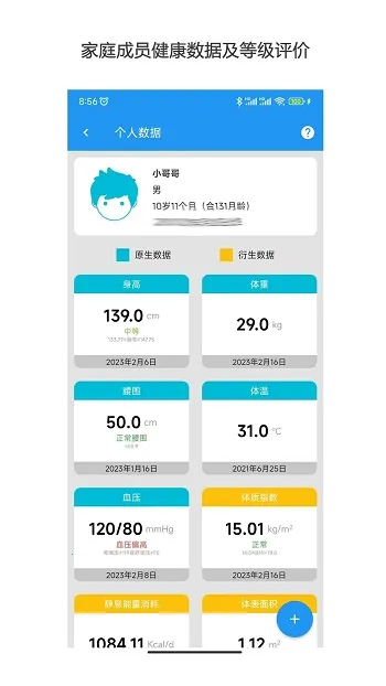 医学百科(医学知识学习平台) 医学百科(医学知识学习平台)