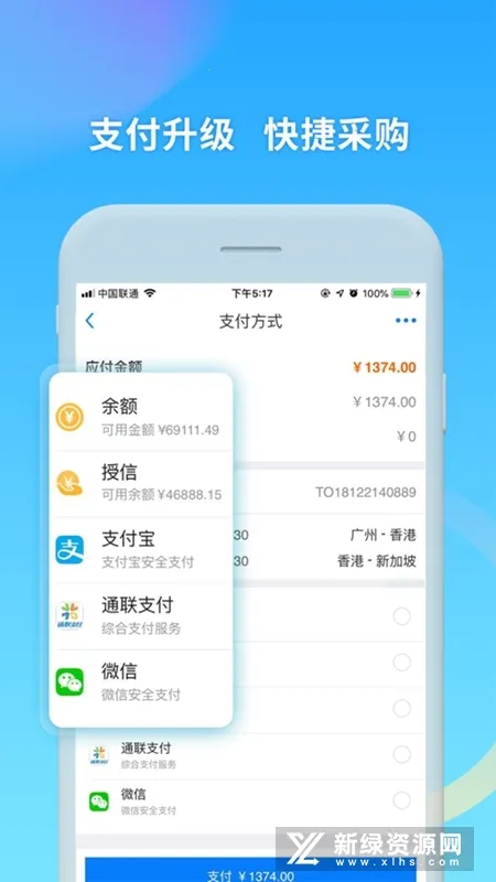 美亚航旅(机票预订平台) 美亚航旅(机票预订平台)