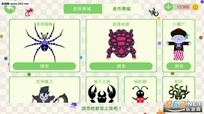 С�߶����2025�ٷ����°汾