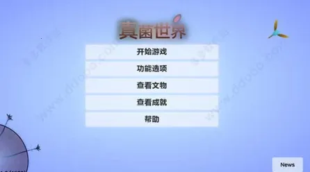 真菌世界安卓版手机版 真菌世界安卓版手机版