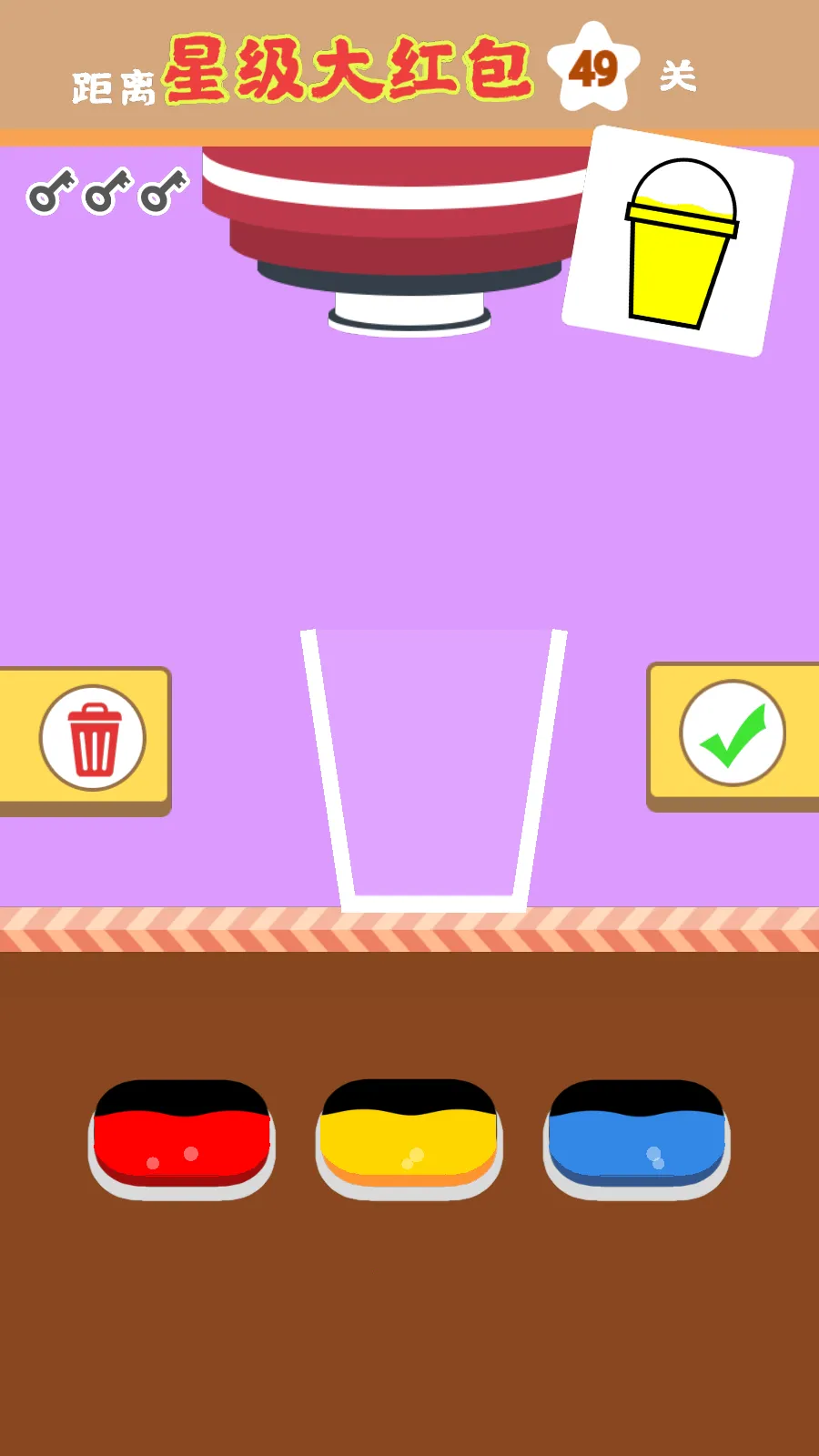 全民做奶茶(奶茶经营游戏) 全民做奶茶(奶茶经营游戏)