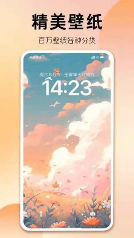 �����ల׿���ֻ���