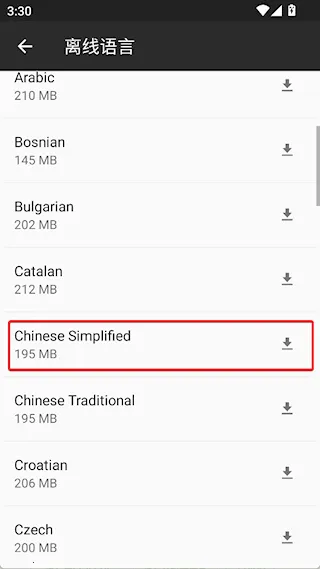 ΢������2025���ذ�װ