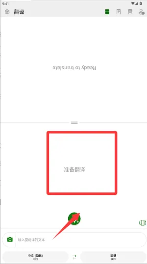 ΢������2025���ذ�װ