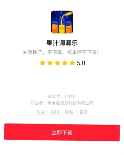 ��֭������(��֭������Ϸ)