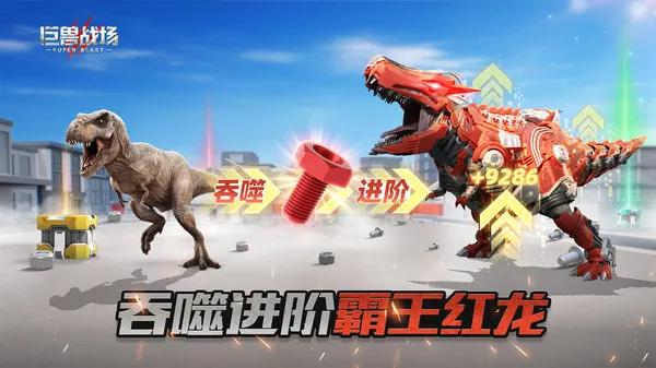 ����ս����׿���ֻ���