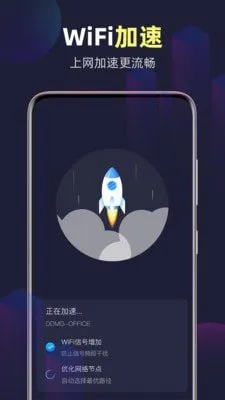 wifi����(WiFi��������)