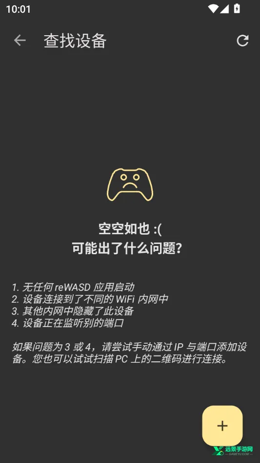 reWASD��׿���ֻ���