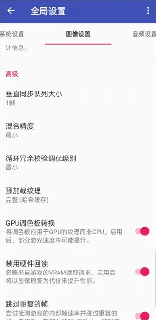 ��̫ģ����(PS2��Ϸģ����)