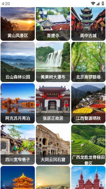 天眼卫星地图(卫星地图导航) 天眼卫星地图(卫星地图导航)