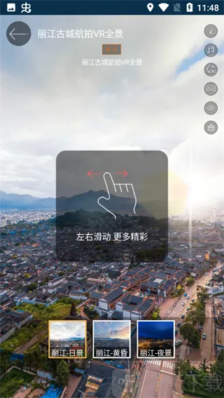天眼卫星地图(卫星地图导航) 天眼卫星地图(卫星地图导航)