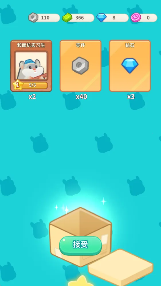 ���󵰸⳧��׿���ֻ���