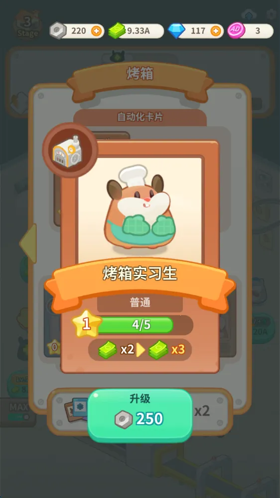 ���󵰸⳧��׿���ֻ���