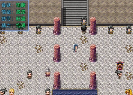 香火纪元(修仙游戏) 香火纪元(修仙游戏)