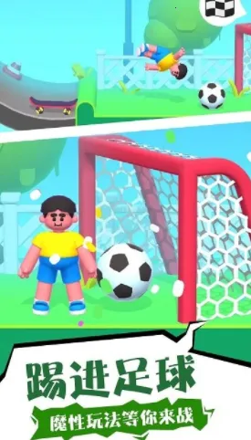 暴走跳一跳(休闲跳跃游戏) 暴走跳一跳(休闲跳跃游戏)