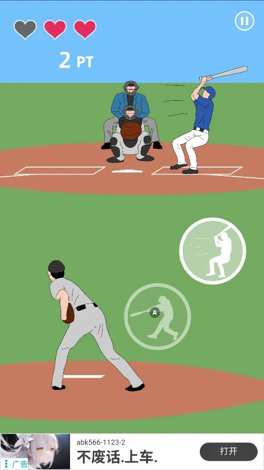 ��ֵ�Ͷ��(����Ͷ����Ϸ)