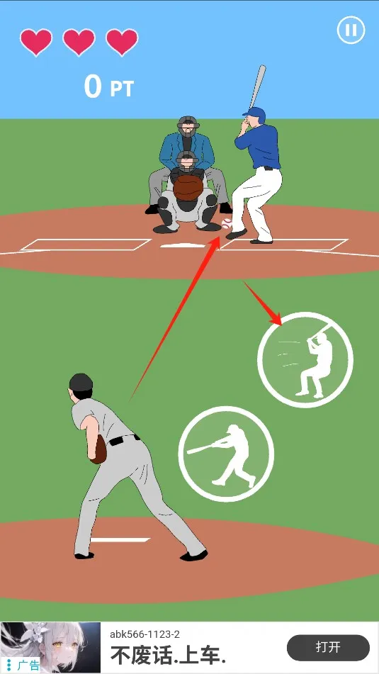 ��ֵ�Ͷ��(����Ͷ����Ϸ)